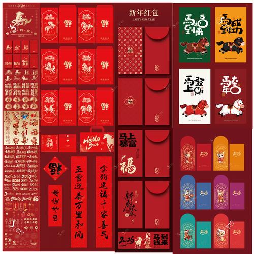 红包神器下载