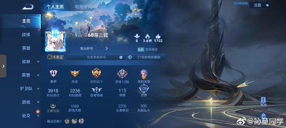 王者荣耀v6要多少钱缩略图