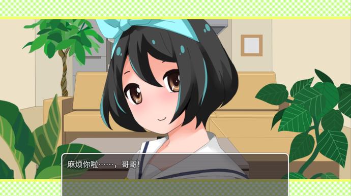 妹妹来我家了安卓下载图标
