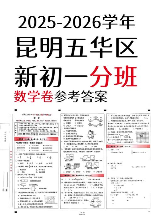 哪里可以搜试卷原卷