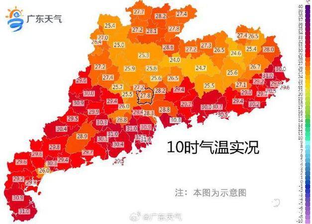 广东发布暴雨和寒冷预警