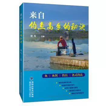 怎样能钓到鱼技巧