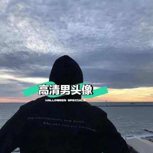 男生换回了最初的头像