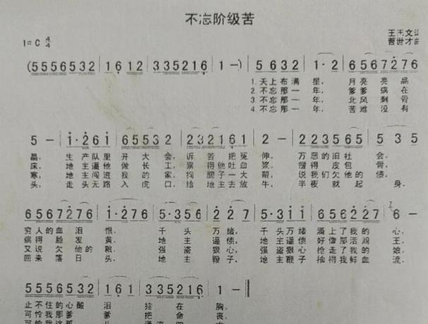 60年代红歌100首