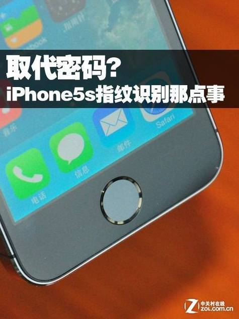 苹果密码验证能换成指纹吗