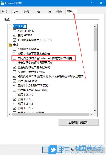 安装包自动删除缩略图