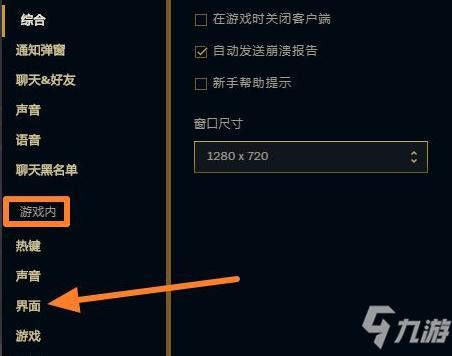 lol修改召唤师名字