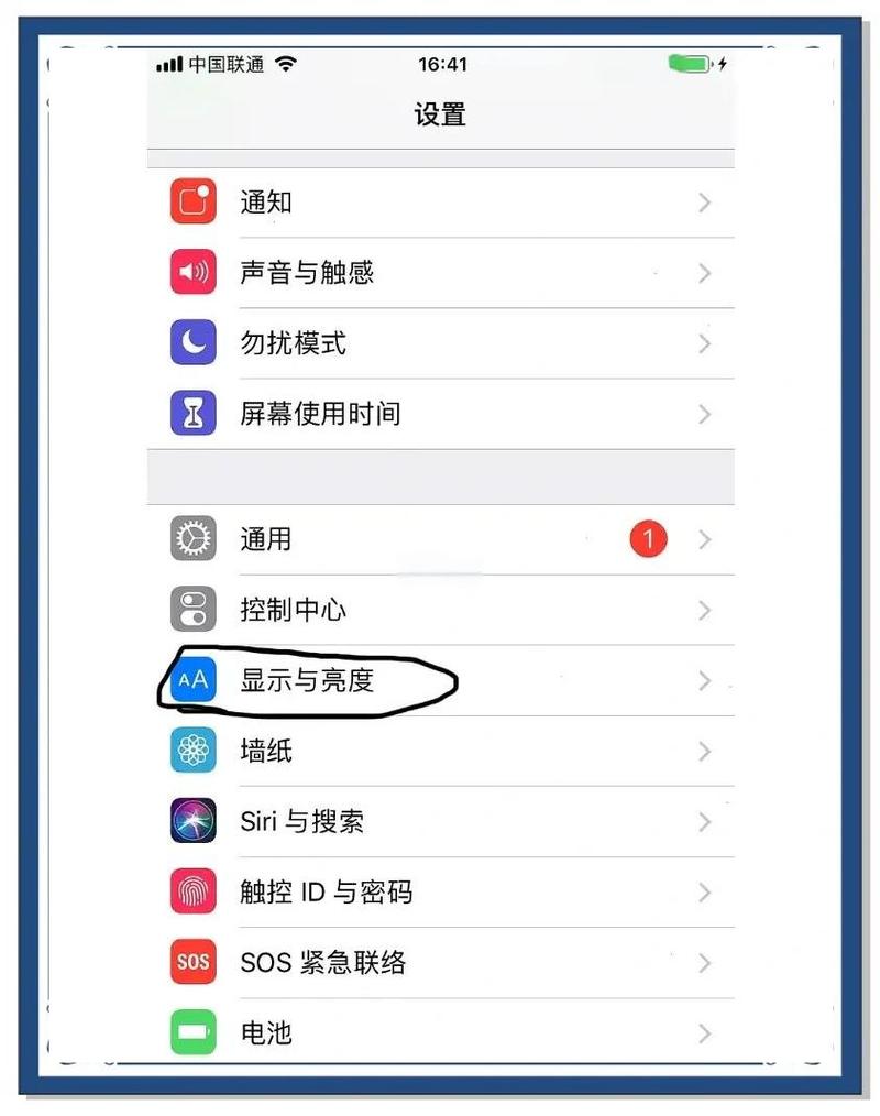 苹果手机调整浏览器字体大小的步骤
