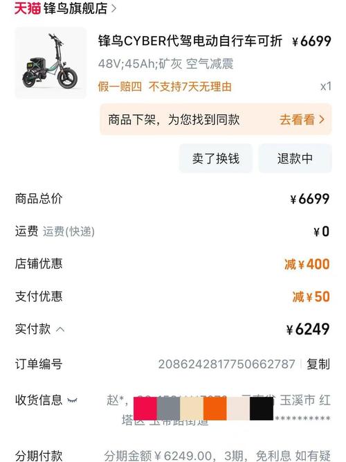 蜂鸟注销账号可以重新注册吗