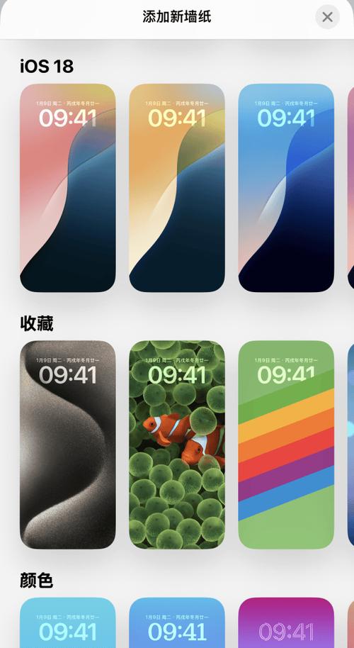 苹果手机的原屏幕图片截图