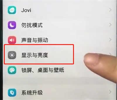 iqoo手机怎么设置满屏文字