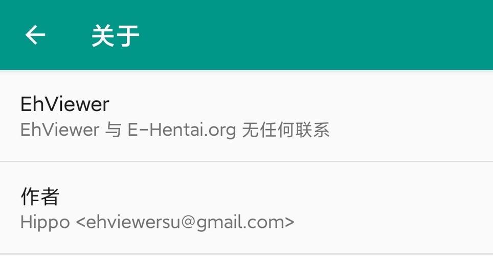 e站509配额解除