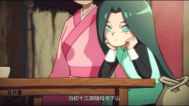 梅花十三和师傅青三