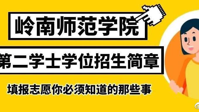 华南师范大学官网登录