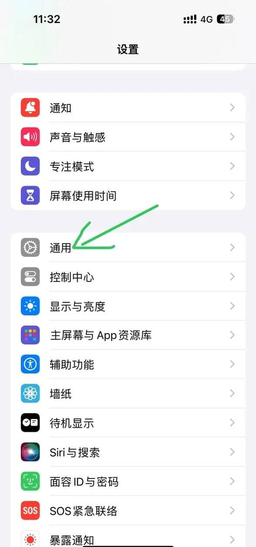 苹果手机微信怎么手写设置