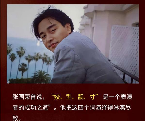 韩寒致敬张国荣