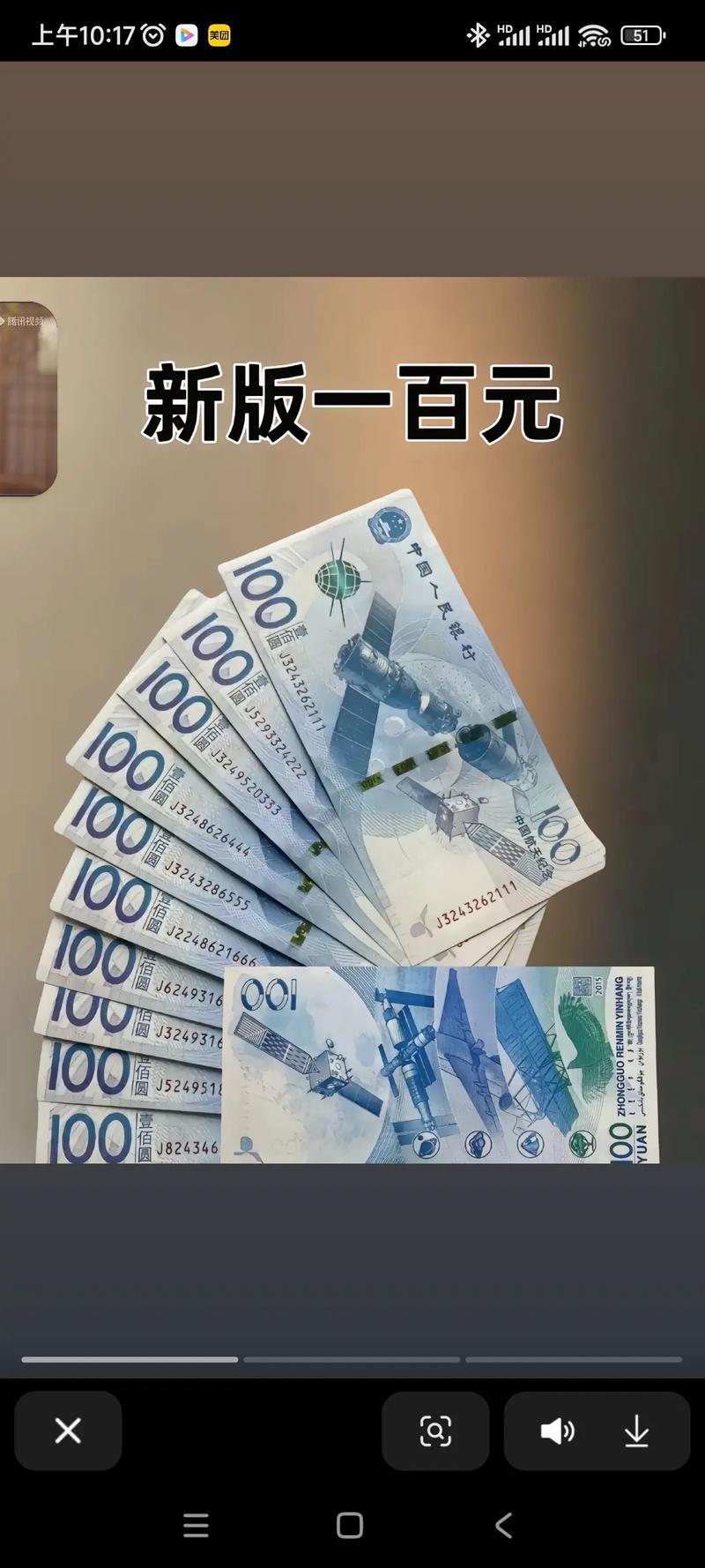 最近新出来的数字货币