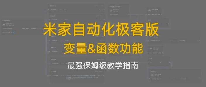 如何关闭小米电视的米家