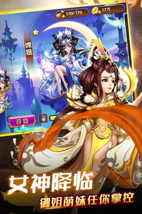 创世三国最新版本更新内容
