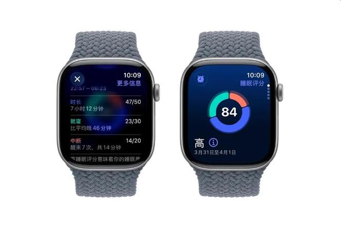 智能手表深睡和浅睡