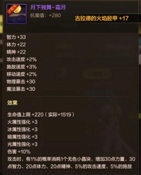 七大至尊称号的兑换方式