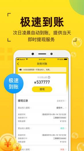 享多赚是什么平台