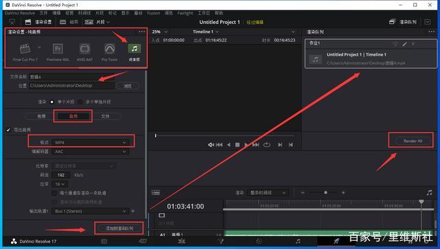 cs怎么导出mp4