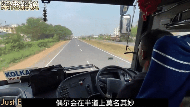 司机佬游戏截图