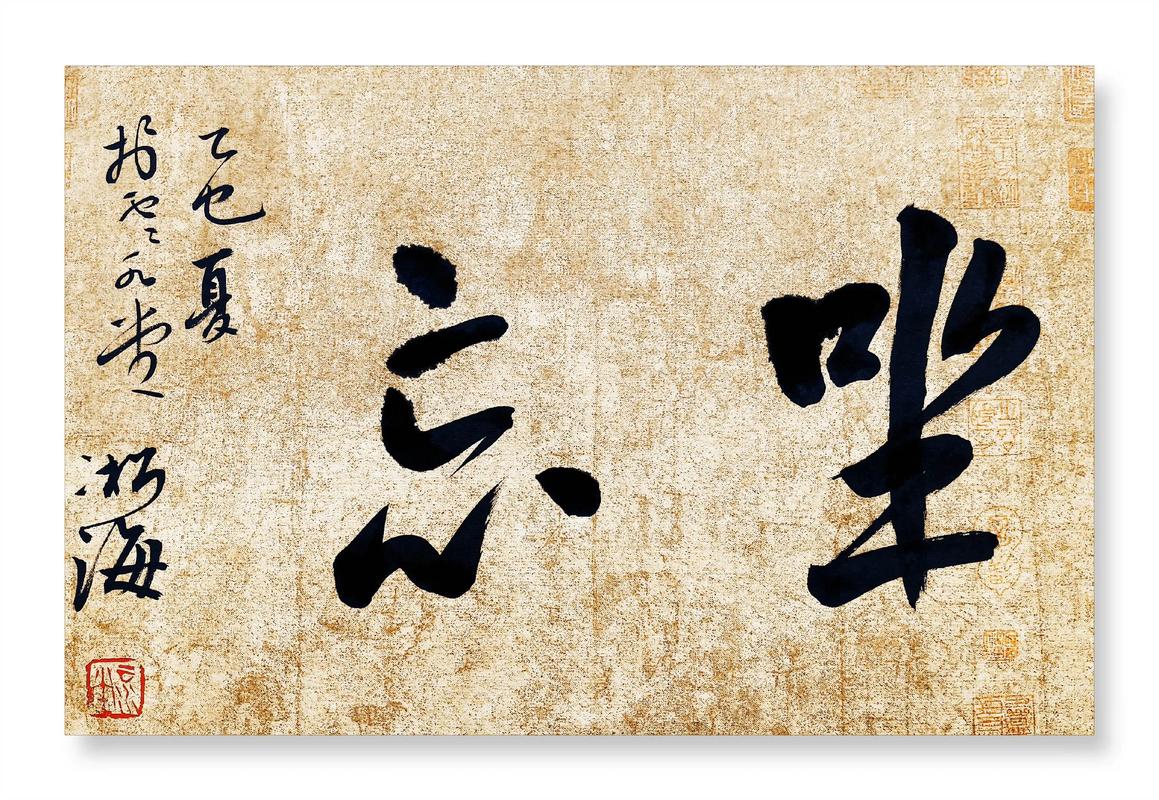 人在永生坐忘诸天