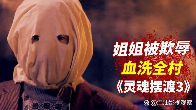 织女的诅咒是哪一集