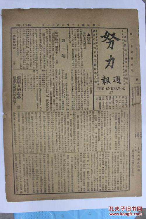 月共涵