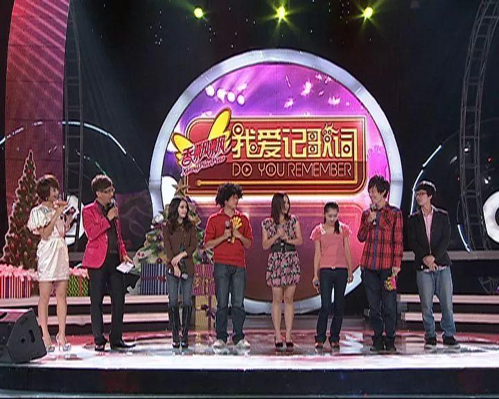我爱记歌词2010完整版