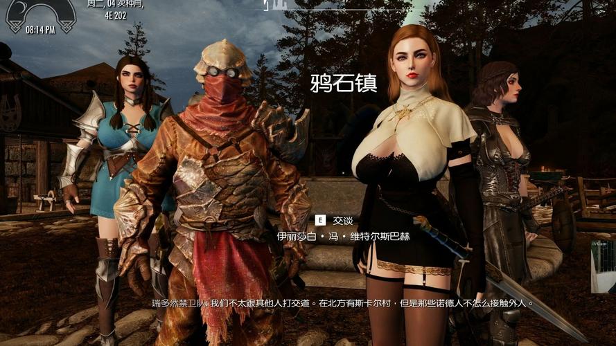 上古卷轴十年不晚攻略