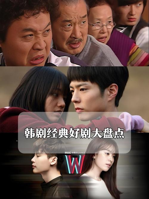 韩剧疯狂72小时完整版