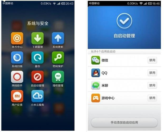 红米9a怎么开小窗口截图