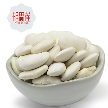 相思莲官网