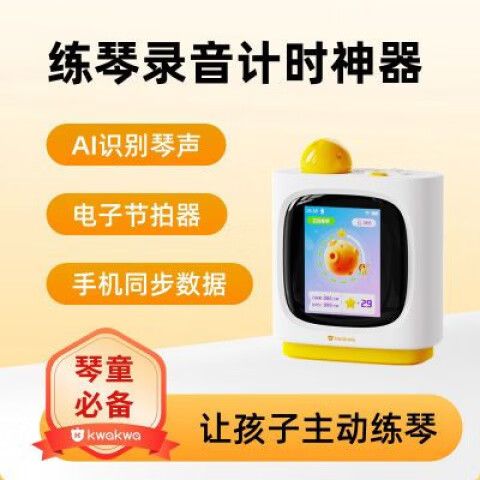 电子节拍器使用方法游戏截图