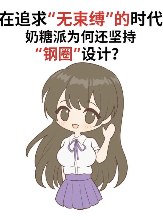 奶糖派工作