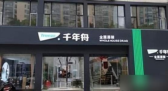 尚上优品属于什么档次