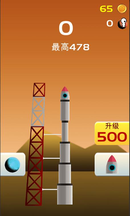 太空要塞刀战删除公告