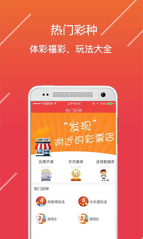 新一代跑狗出版社出版