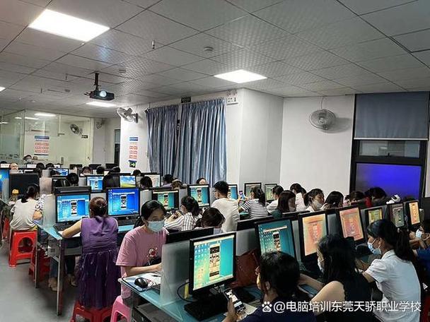附近学电脑培训班在哪里