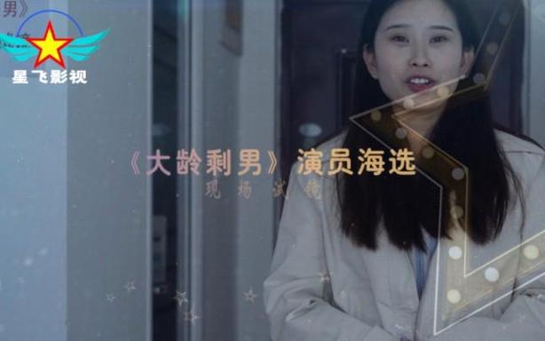 网剧海选