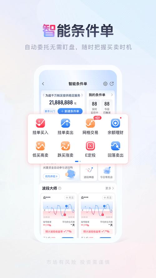 南仙框架app亮点
