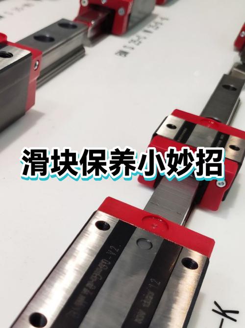 滑块滑不动是什么原因