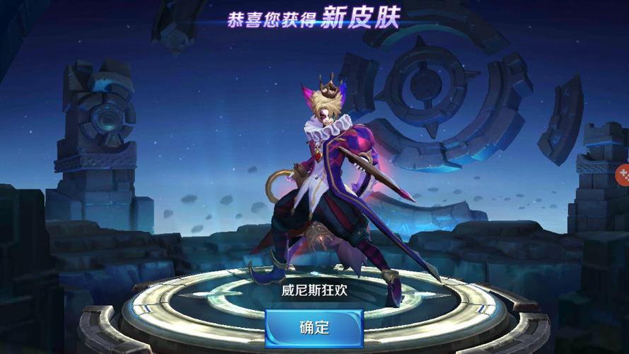 百里玄策威尼斯狂欢