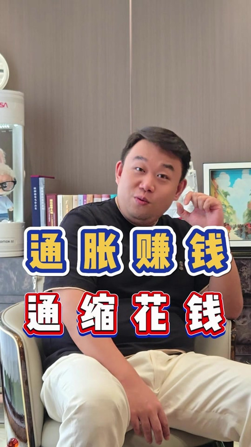 蛋蛋赚钱怎么提现图标