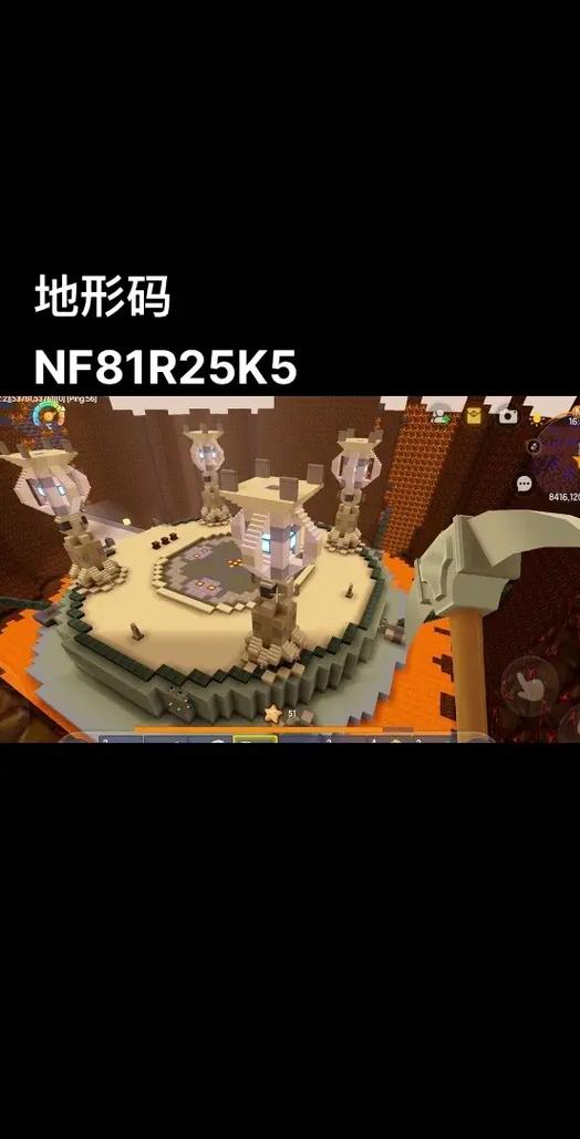 迷你世界超好地形码