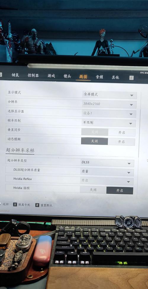 ff15画质怎么调