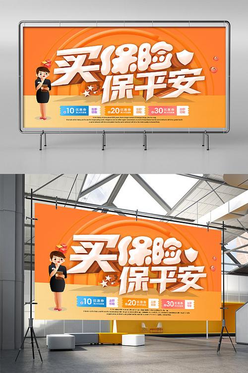 下载中国平安